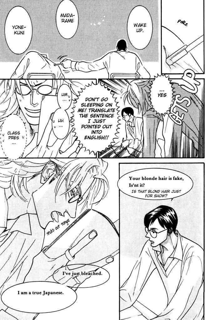 Sex Pistols Chapter 3 page 8 - Chapter 3