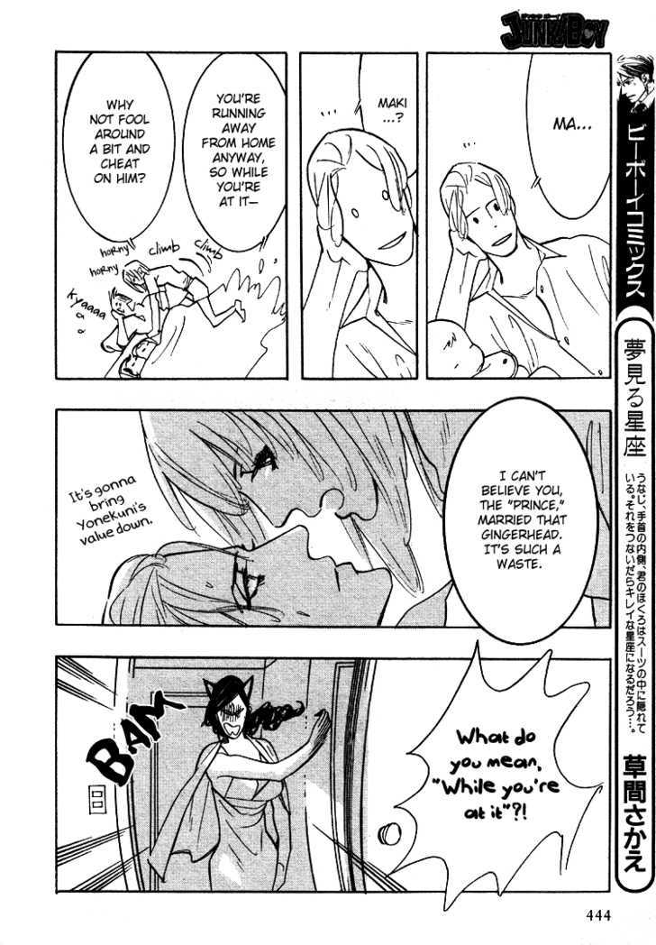 Sex Pistols Chapter 30 page 13 - Chapter 30