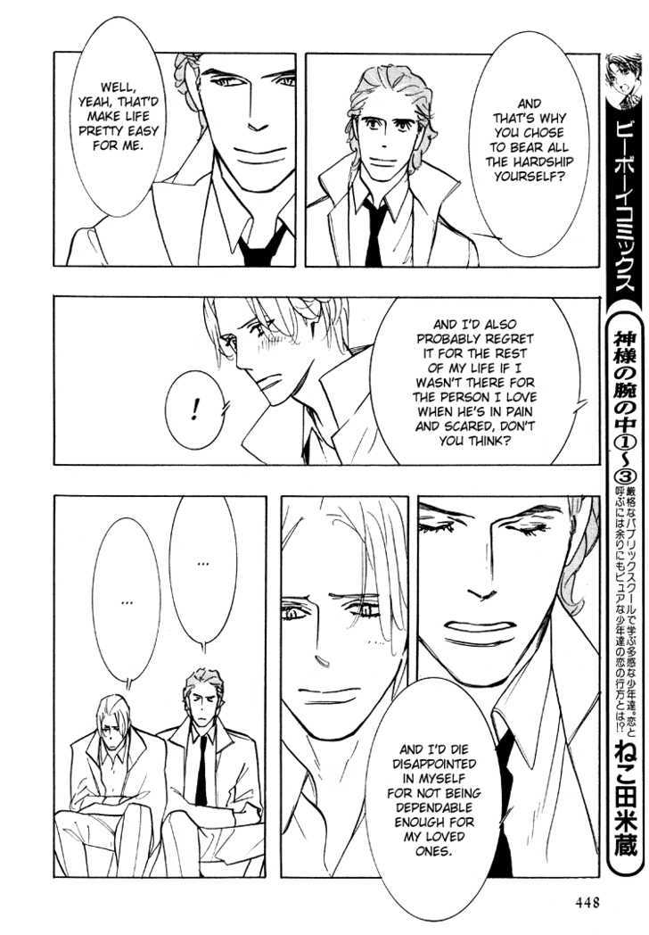 Sex Pistols Chapter 30 page 17 - Chapter 30