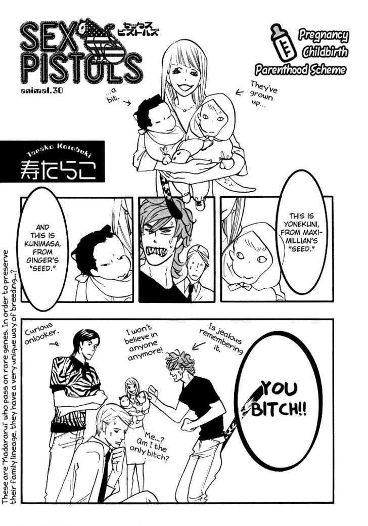 Sex Pistols Chapter 30 page 4 - Chapter 30