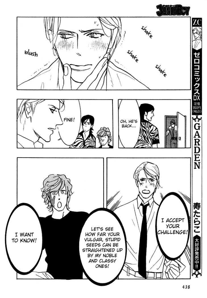 Sex Pistols Chapter 30 page 7 - Chapter 30