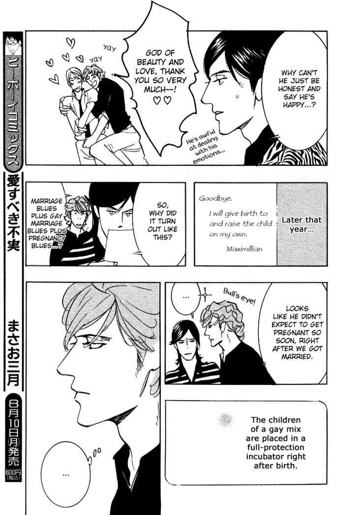 Sex Pistols Chapter 30 page 8 - Chapter 30