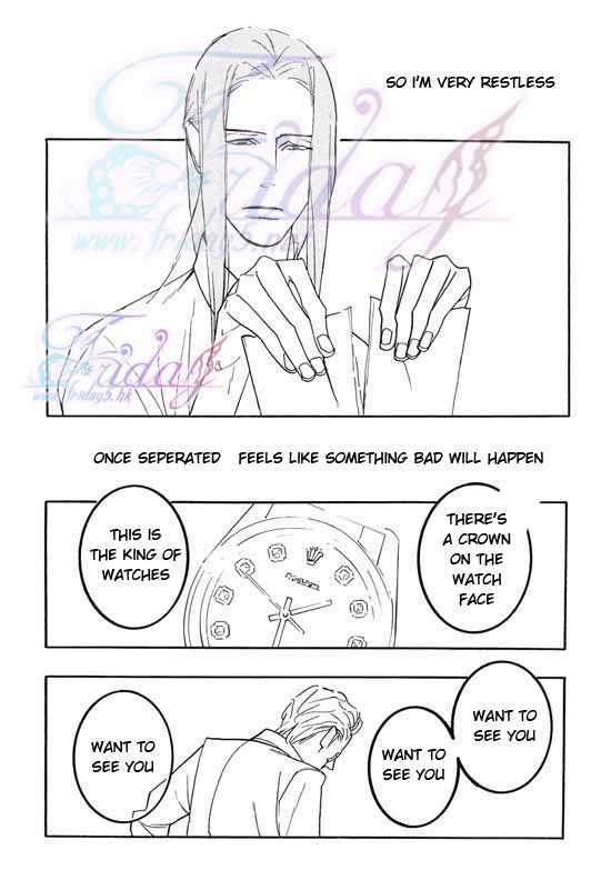 Sex Pistols Chapter 31 page 10 - Chapter 31