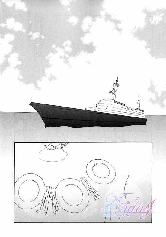 Sex Pistols Chapter 31 page 12 - Chapter 31