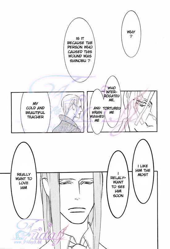 Sex Pistols Chapter 31 page 13 - Chapter 31