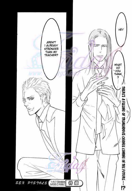 Sex Pistols Chapter 31 page 14 - Chapter 31