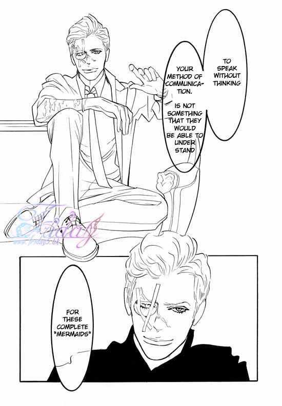 Sex Pistols Chapter 31 page 16 - Chapter 31