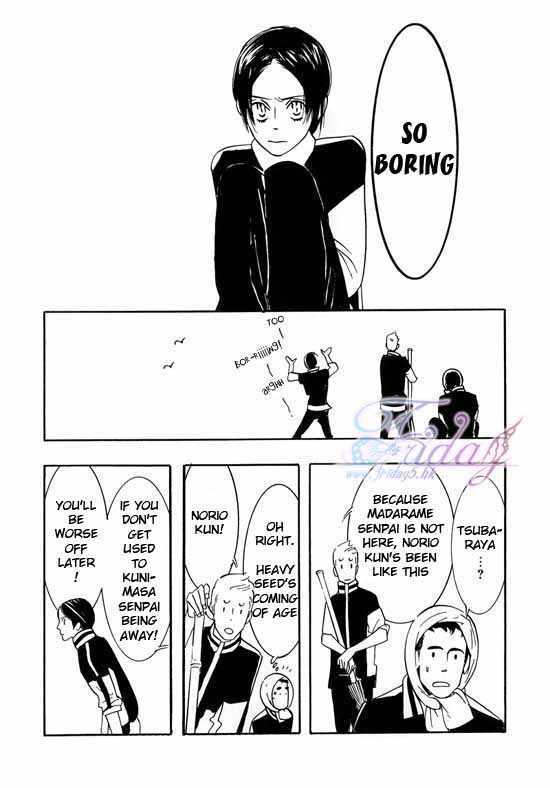 Sex Pistols Chapter 31 page 2 - Chapter 31