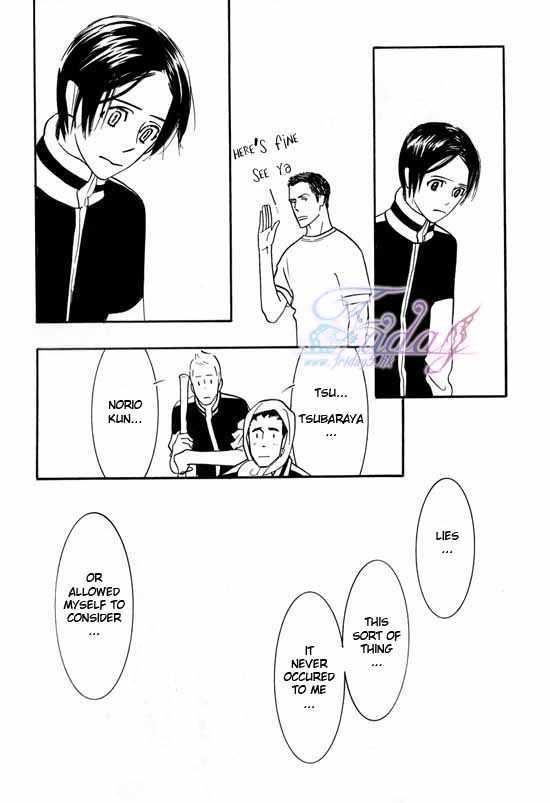 Sex Pistols Chapter 31 page 4 - Chapter 31