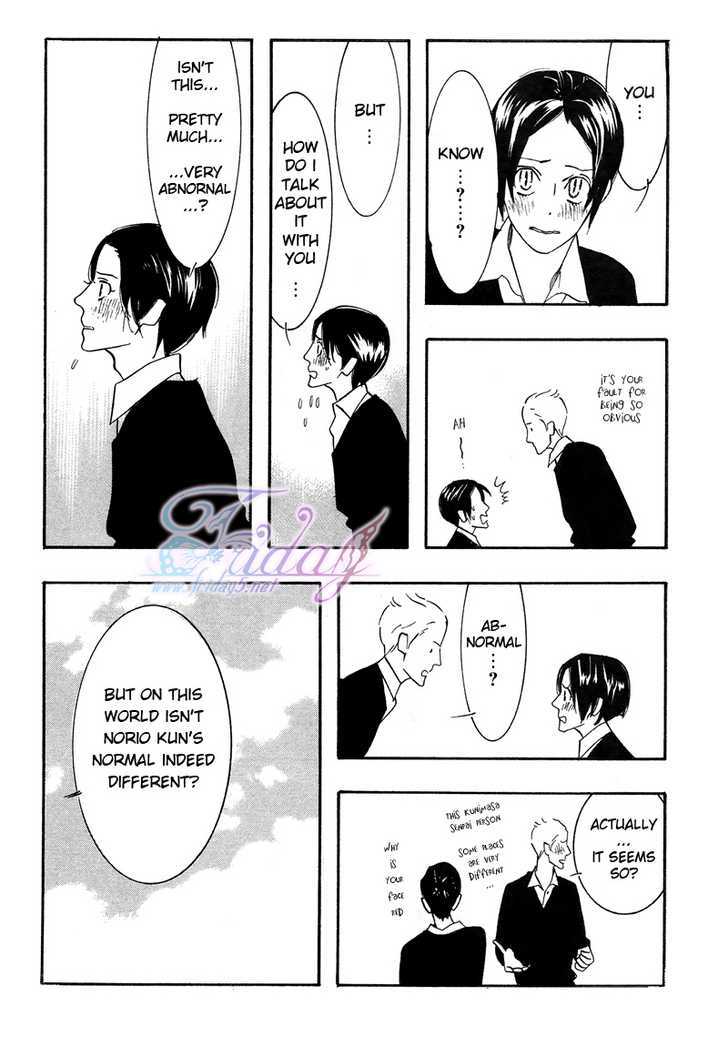 Sex Pistols Chapter 32 page 10 - Chapter 32