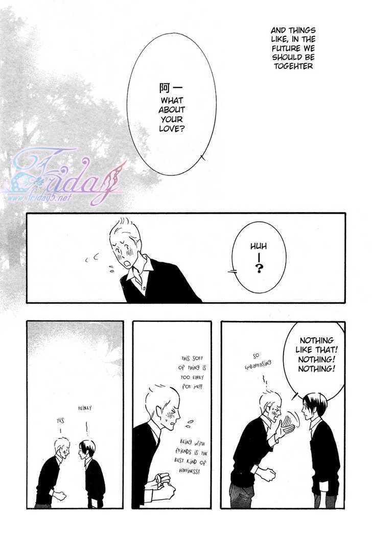Sex Pistols Chapter 32 page 13 - Chapter 32