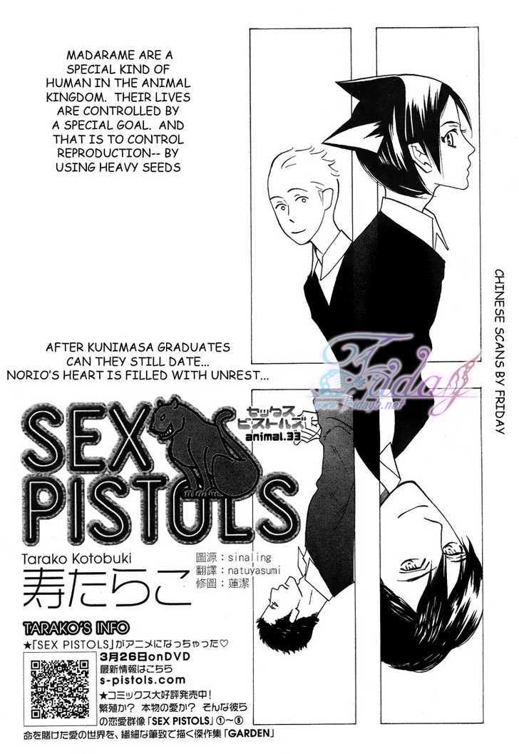 Sex Pistols Chapter 33 page 1 - Chapter 33