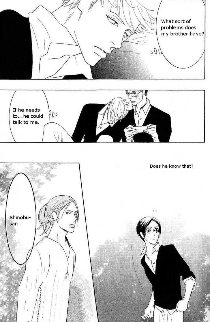 Sex Pistols Chapter 35 page 14 - Chapter 35