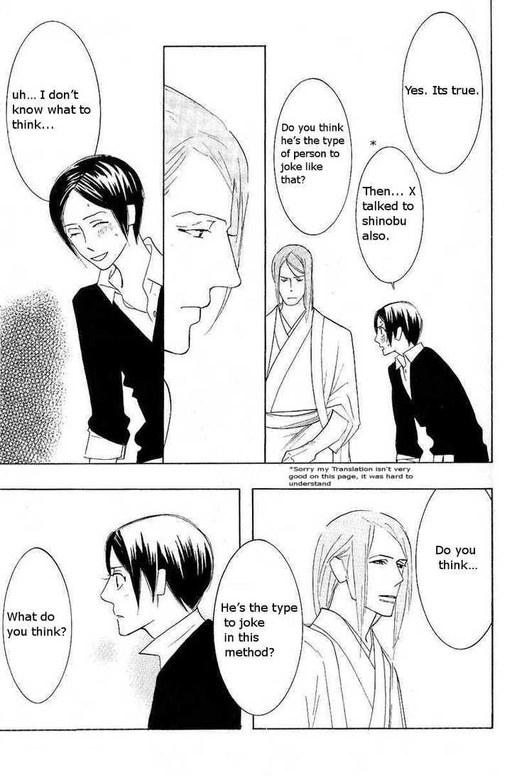 Sex Pistols Chapter 35 page 16 - Chapter 35