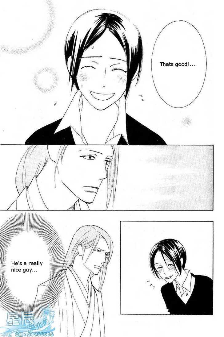 Sex Pistols Chapter 35 page 20 - Chapter 35