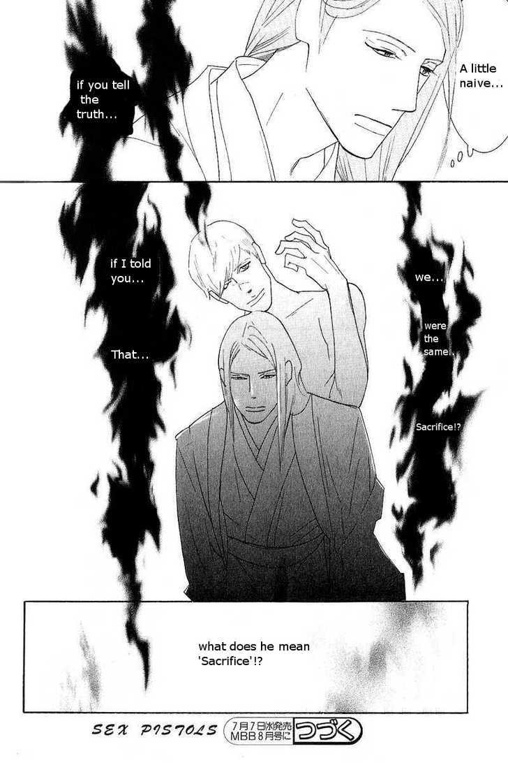 Sex Pistols Chapter 35 page 21 - Chapter 35
