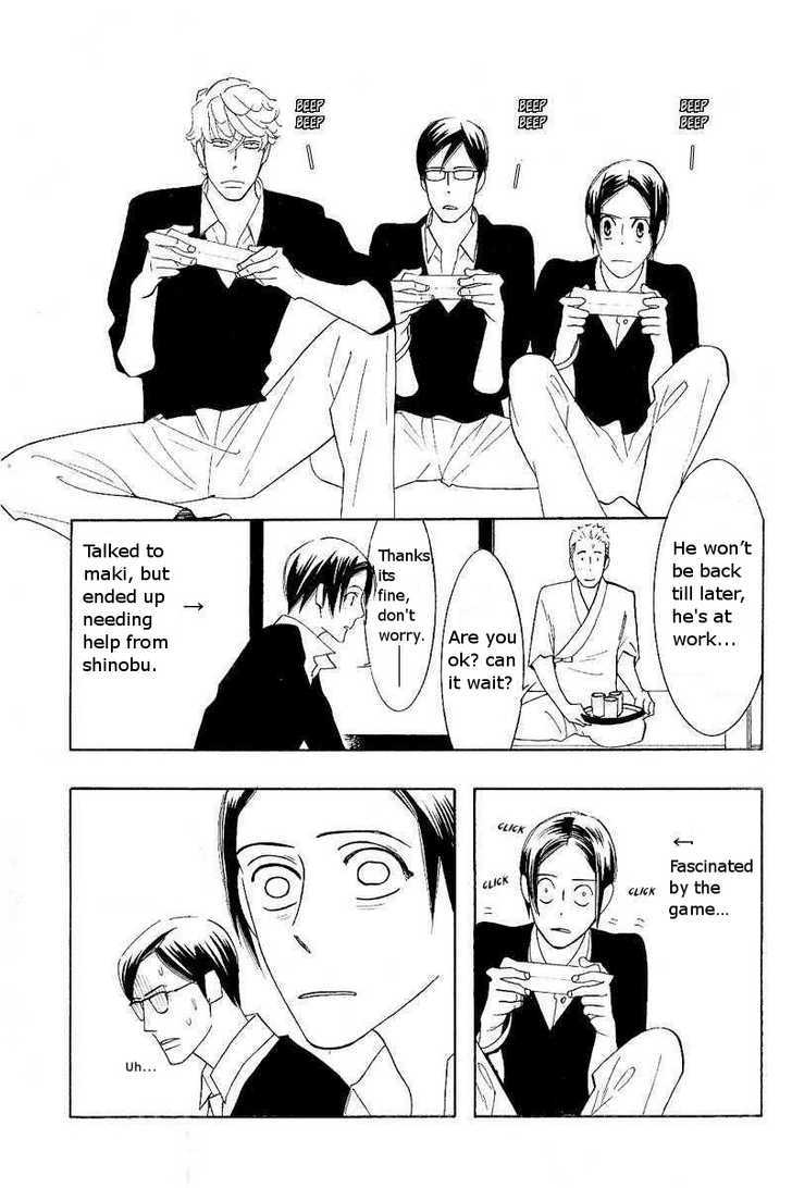 Sex Pistols Chapter 35 page 4 - Chapter 35