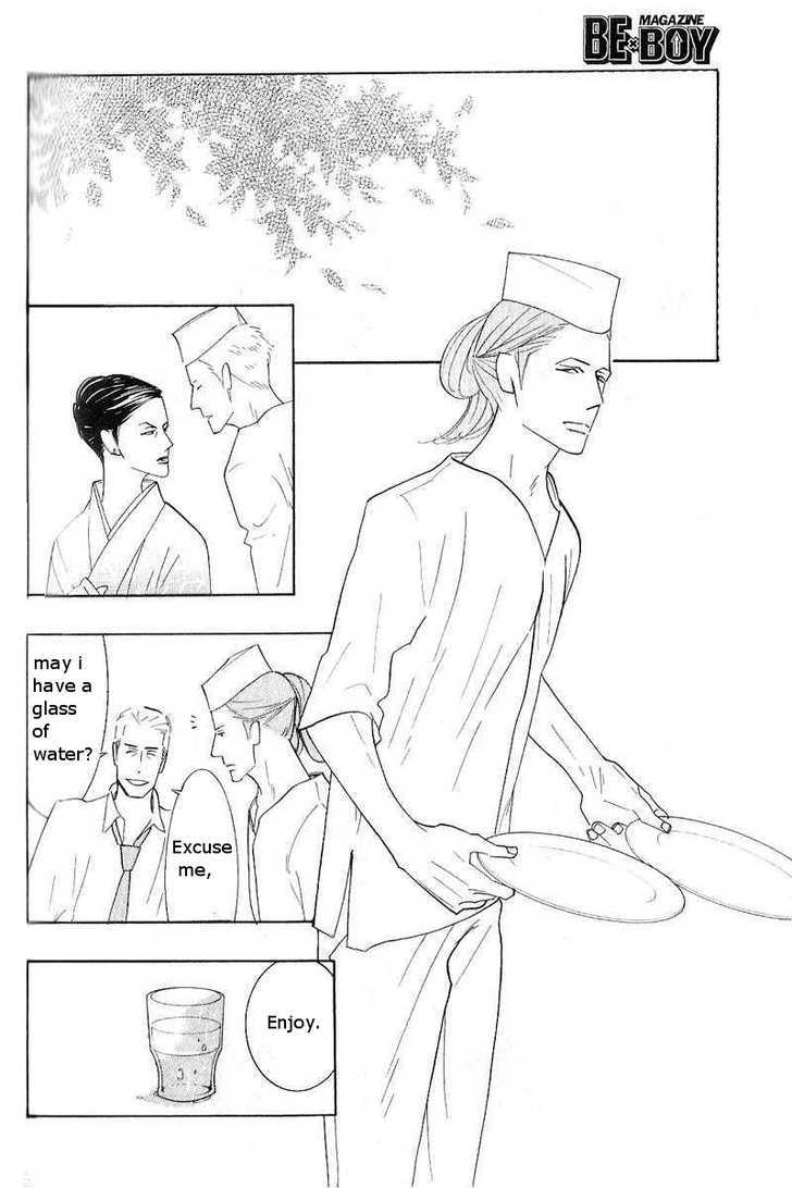 Sex Pistols Chapter 35 page 5 - Chapter 35