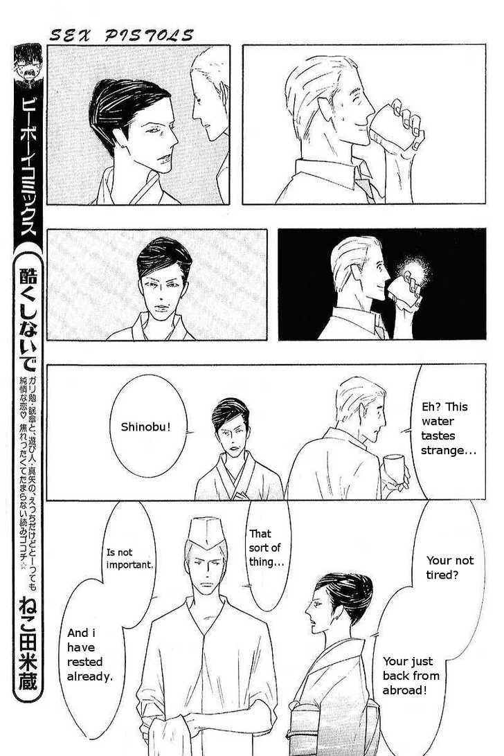 Sex Pistols Chapter 35 page 6 - Chapter 35