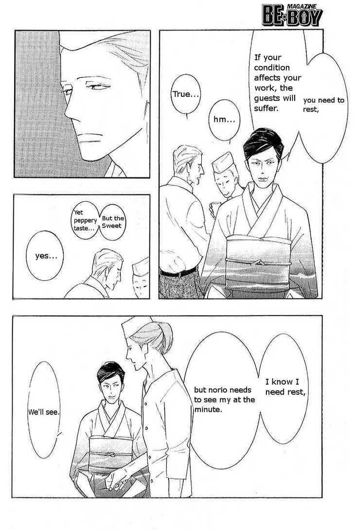 Sex Pistols Chapter 35 page 7 - Chapter 35