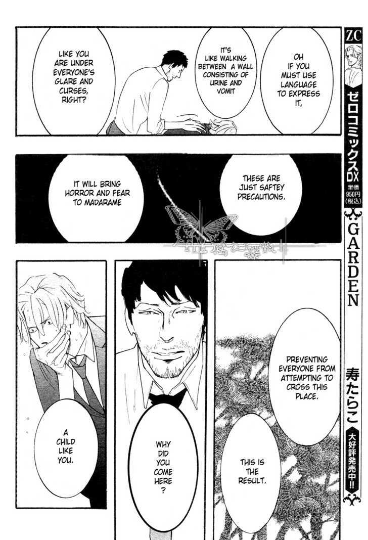 Sex Pistols Chapter 36 page 10 - Chapter 36