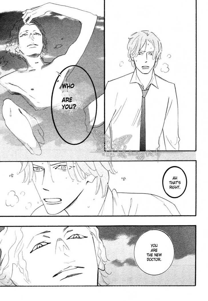 Sex Pistols Chapter 36 page 17 - Chapter 36