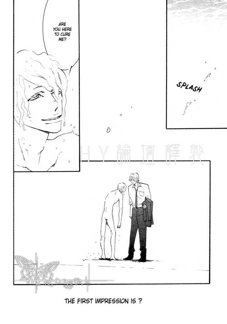 Sex Pistols Chapter 36 page 18 - Chapter 36