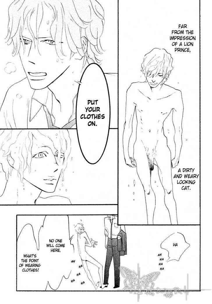 Sex Pistols Chapter 36 page 19 - Chapter 36