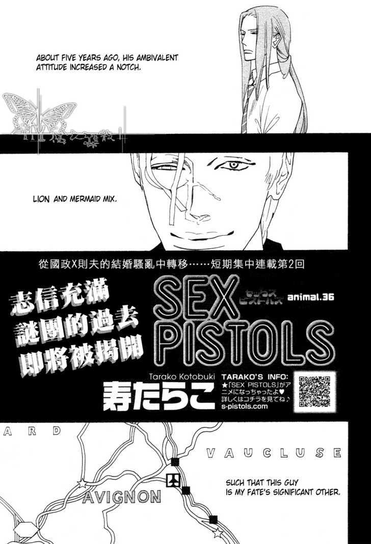 Sex Pistols Chapter 36 page 3 - Chapter 36