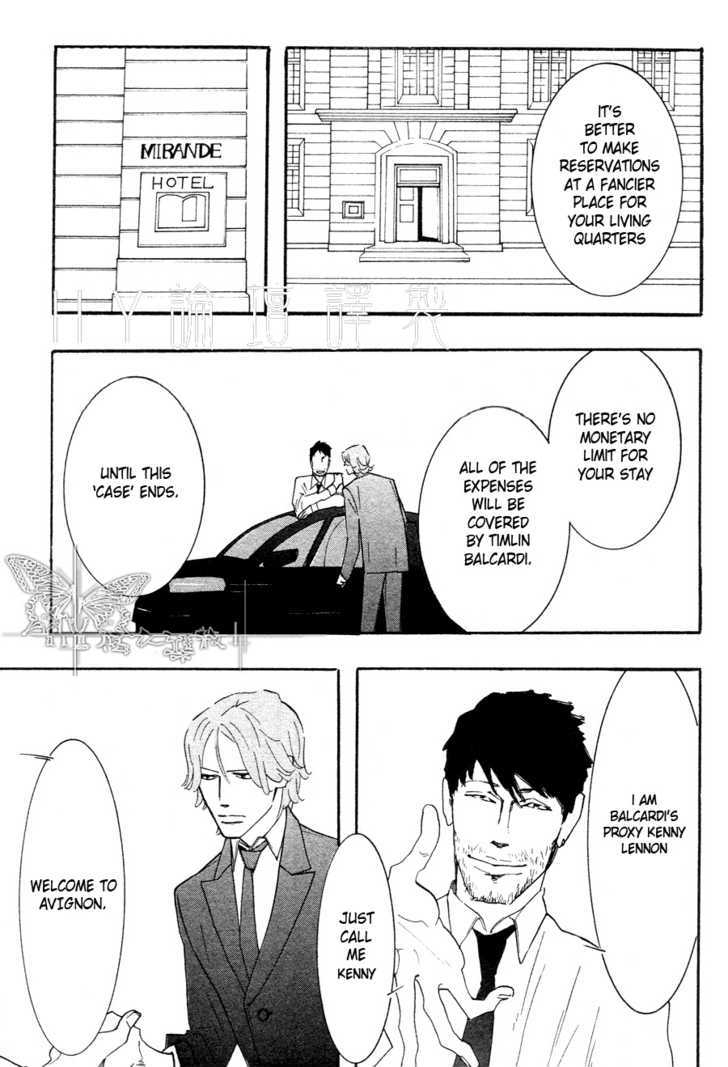 Sex Pistols Chapter 36 page 5 - Chapter 36
