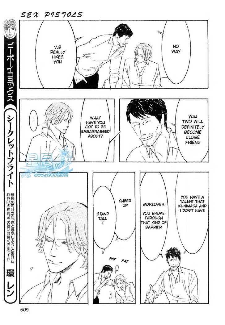 Sex Pistols Chapter 37 page 15 - Chapter 37