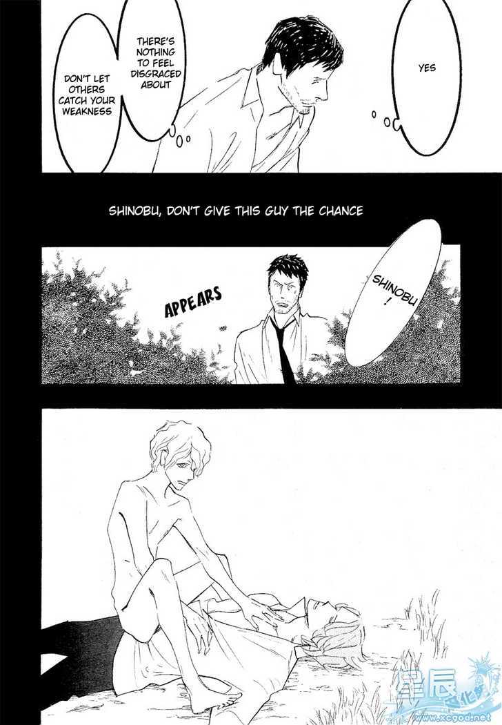 Sex Pistols Chapter 37 page 16 - Chapter 37