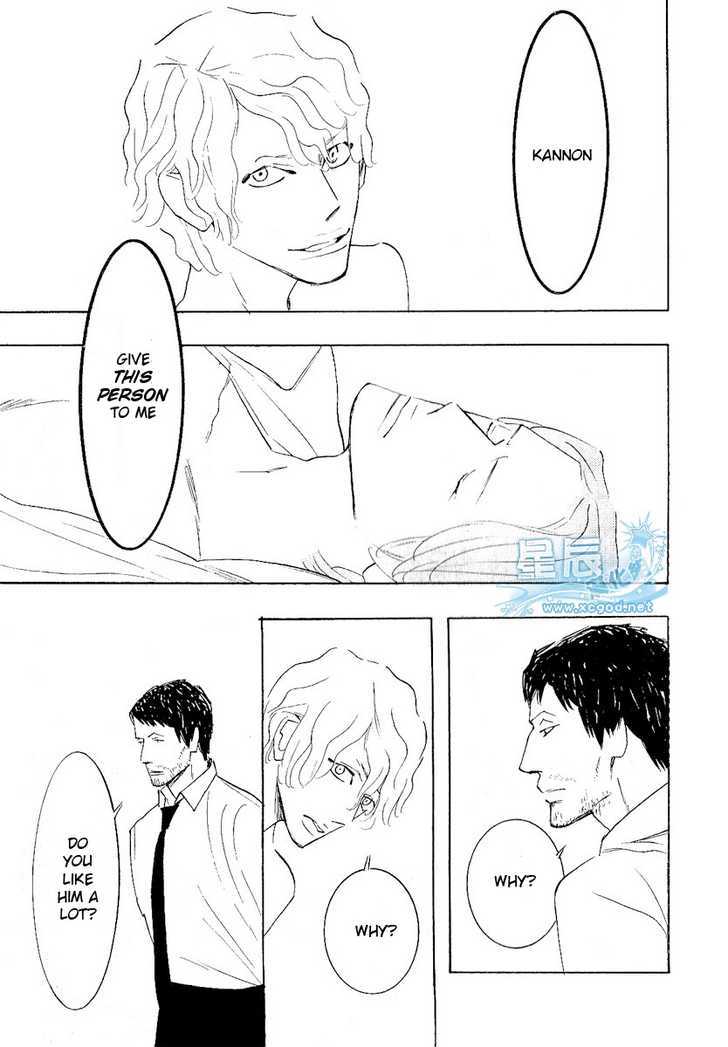 Sex Pistols Chapter 37 page 19 - Chapter 37