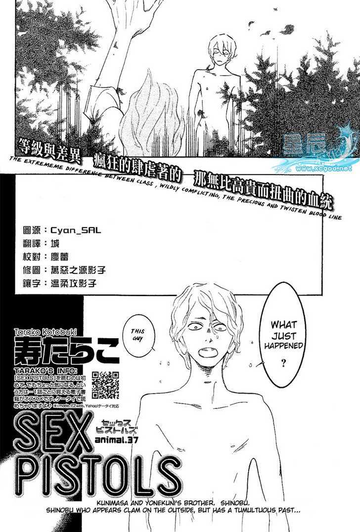 Sex Pistols Chapter 37 page 2 - Chapter 37