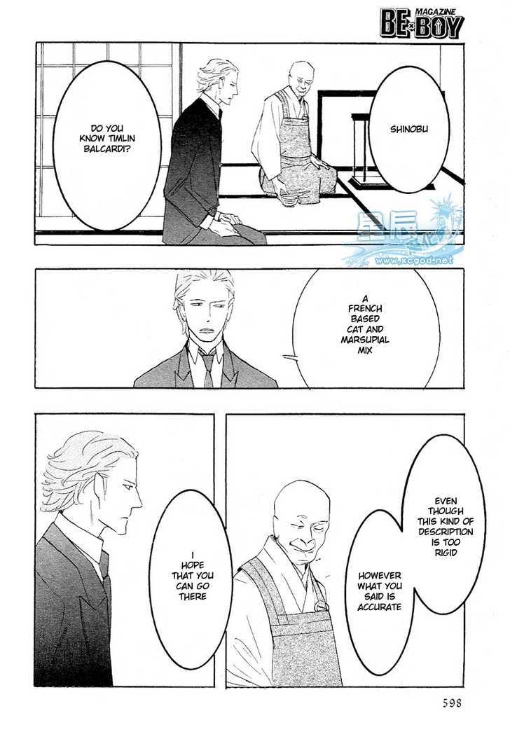 Sex Pistols Chapter 37 page 4 - Chapter 37