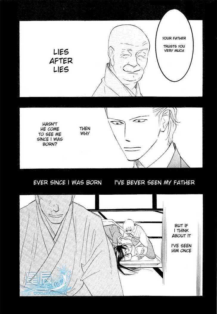 Sex Pistols Chapter 37 page 7 - Chapter 37
