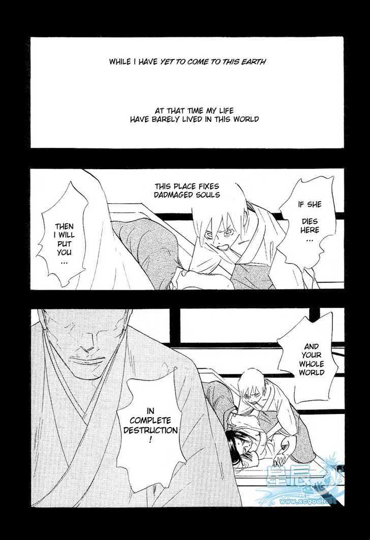 Sex Pistols Chapter 37 page 8 - Chapter 37