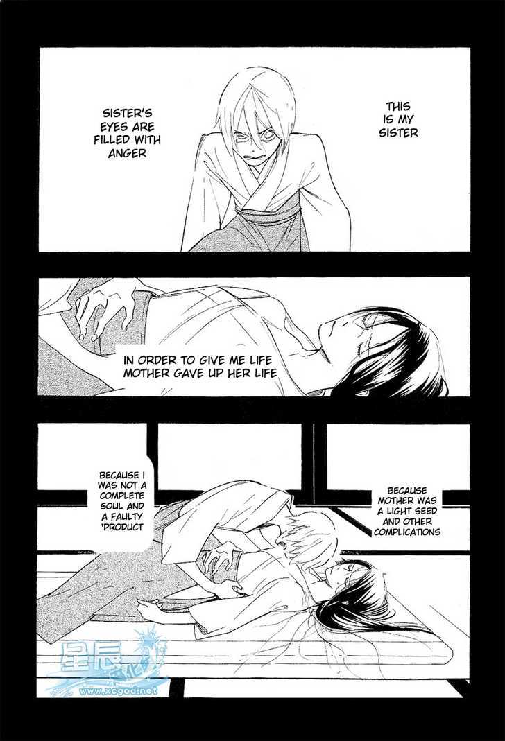Sex Pistols Chapter 37 page 9 - Chapter 37