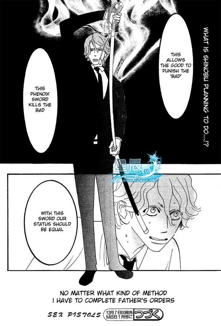 Sex Pistols Chapter 38 page 12 - Chapter 38