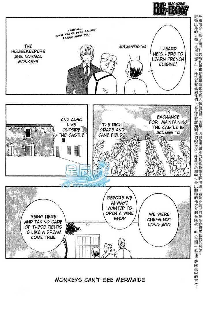 Sex Pistols Chapter 38 page 4 - Chapter 38