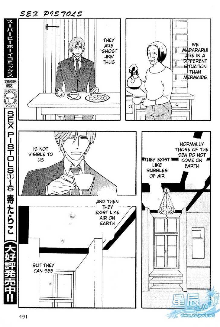 Sex Pistols Chapter 38 page 5 - Chapter 38