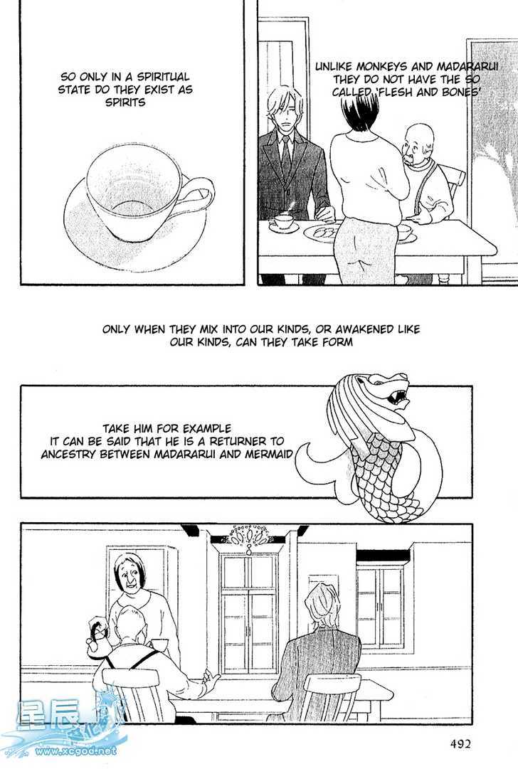 Sex Pistols Chapter 38 page 6 - Chapter 38