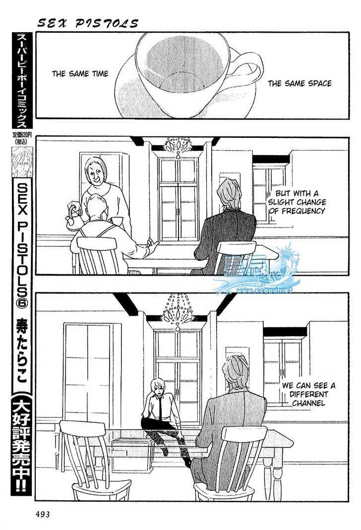 Sex Pistols Chapter 38 page 7 - Chapter 38
