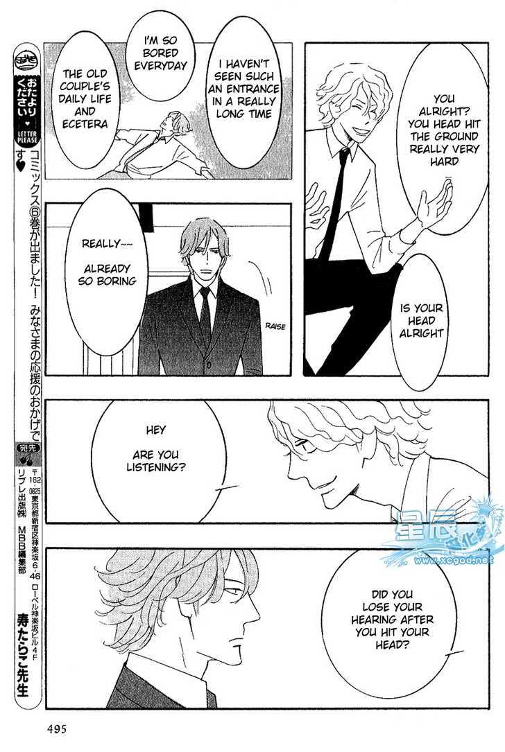 Sex Pistols Chapter 38 page 9 - Chapter 38