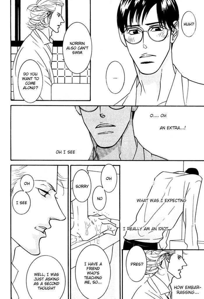 Sex Pistols Chapter 4 page 20 - Chapter 4