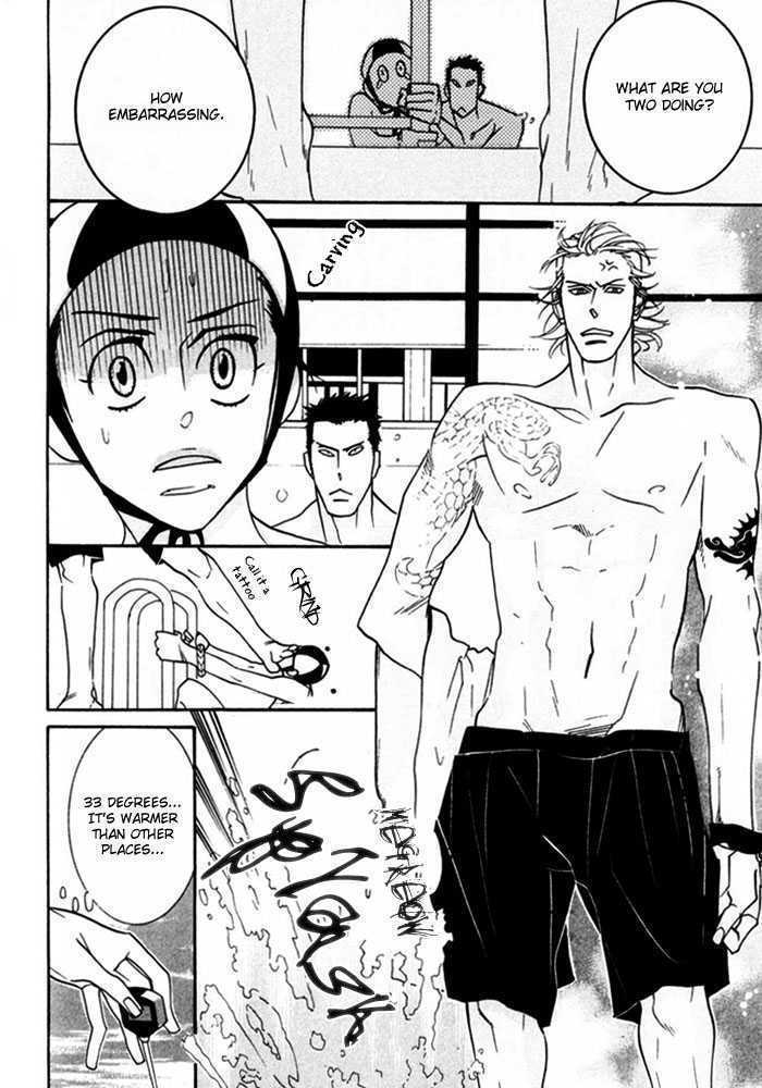 Sex Pistols Chapter 4 page 22 - Chapter 4