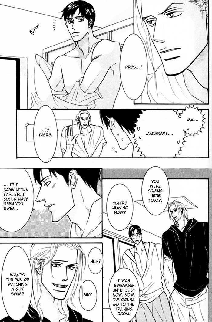 Sex Pistols Chapter 4 page 25 - Chapter 4