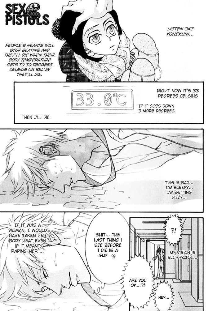 Sex Pistols Chapter 4 page 3 - Chapter 4