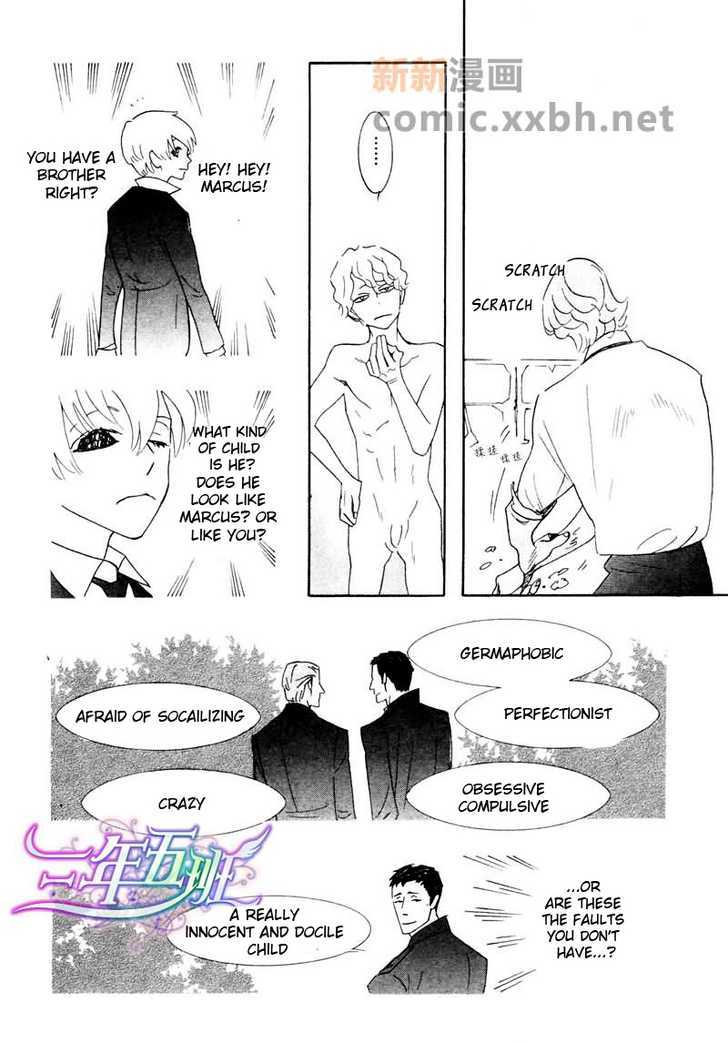 Sex Pistols Chapter 40 page 12 - Chapter 40