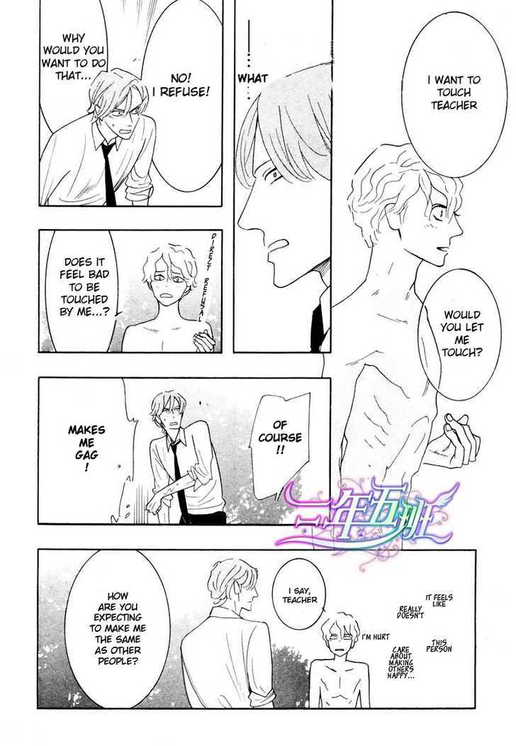 Sex Pistols Chapter 40 page 14 - Chapter 40